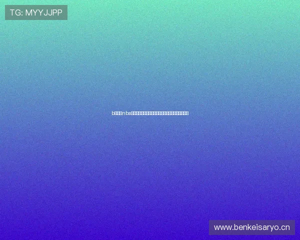 b站免费nba直播入口最新高清赛事在线观看全攻略实时更新指南 b站免费nba直播入口最新高清赛事在线观看全攻略实时更新指南