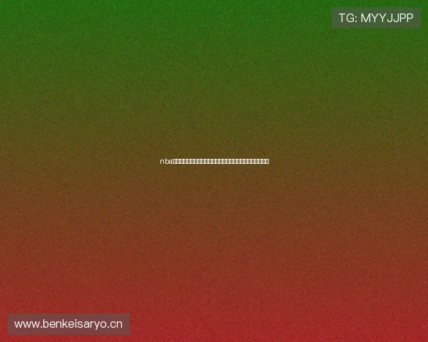 nba高清录像回放完整版视频精彩赛事全程回顾尽在这里高清流畅 nba高清录像回放完整版视频精彩赛事全程回顾尽在这里高清流畅